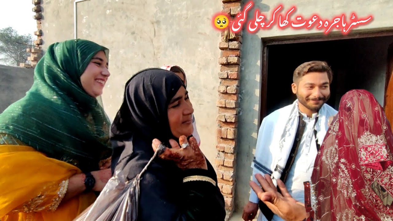 Sister hajra dawat khakar Chali gai Tahir family vlog 🥺