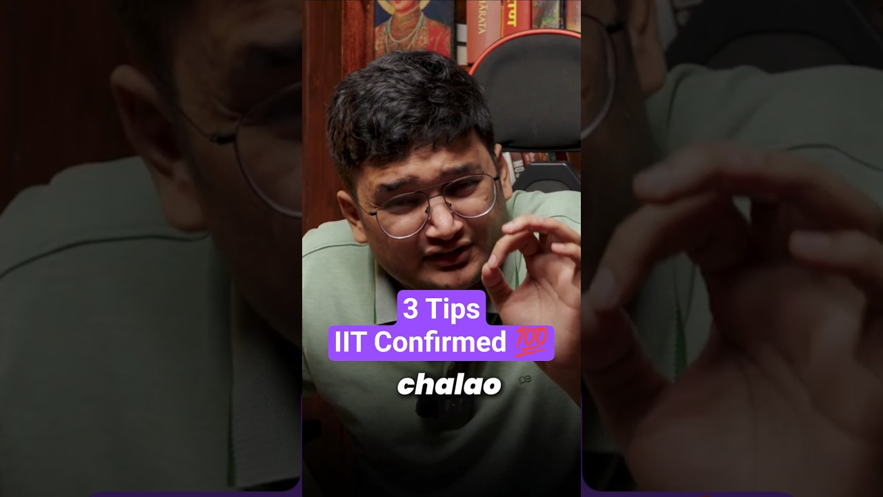 3 Tips to Confirm IIT?