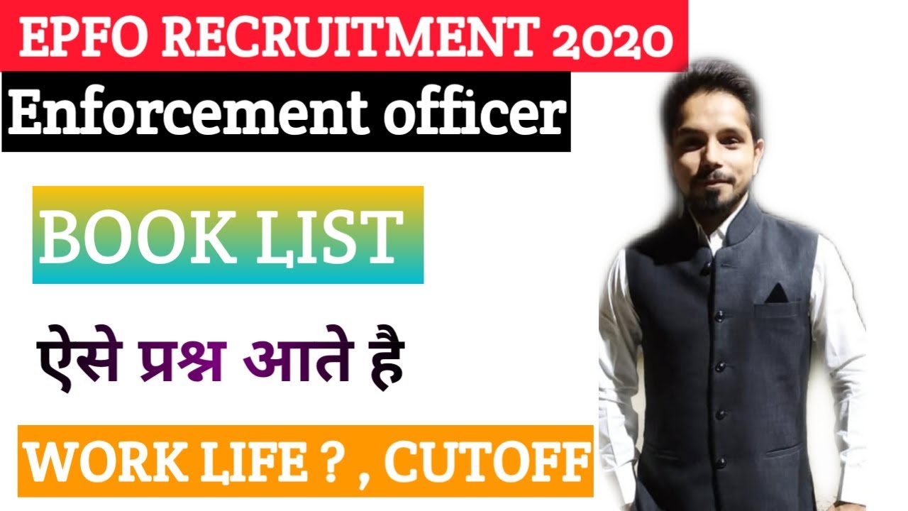EPFO enforcement officer recruitment 2020  | book list | cutoff | old years questions