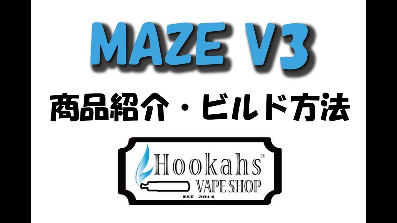 HCIGAR MAZE V3