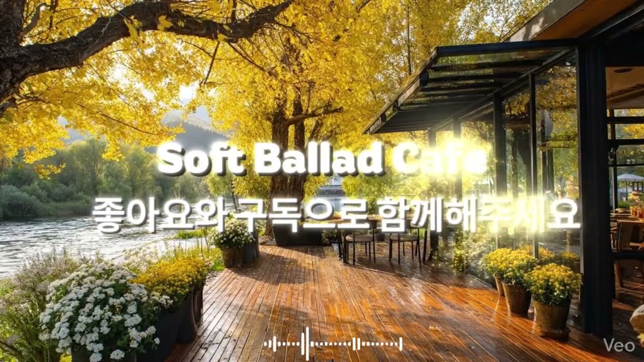 [playlist] 🌸살랑이는 봄결이 머무는 호수공원 카페 | 잔잔한 감성팝 카페음악 🎶| lo-fi pop ballad cafemusic | 일할때 공부할때 듣는음악
