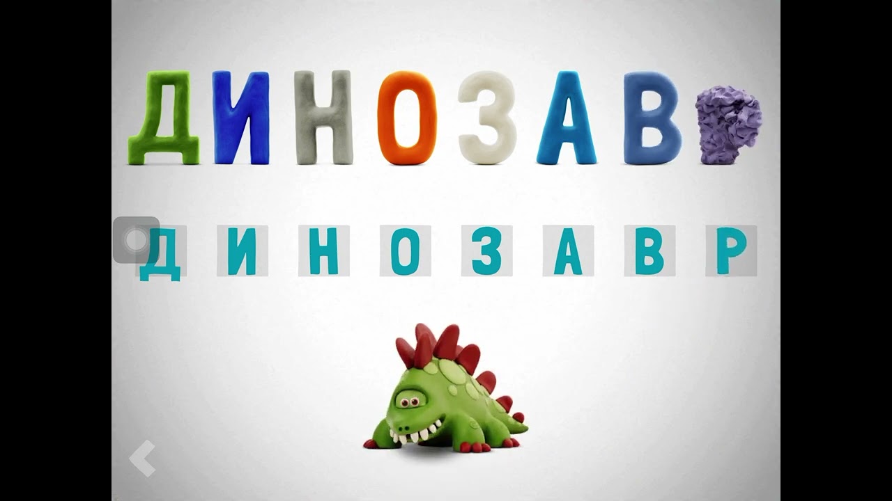 talking ABC Ukrainian Who it’s it