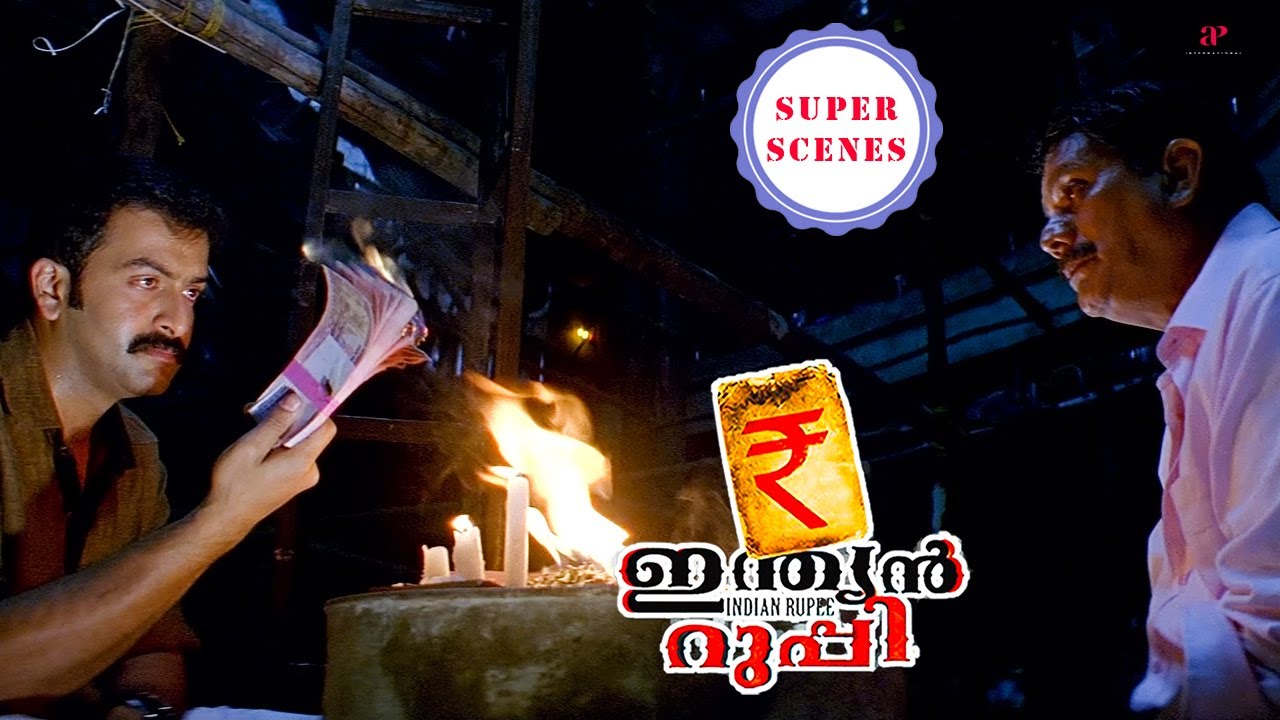 Indian Rupee Super Scenes | Prithviraj sets fake notes on fire, erasing all the evidence |Prithviraj