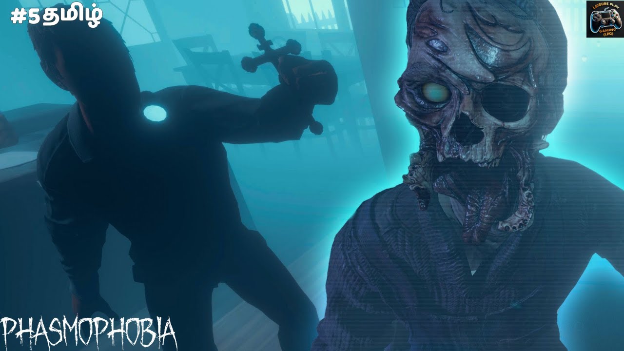 🔴 Live Phasmophobia (பேய் பயம்) Multiplayer | ஆவிகளின் ஆட்டம்ss | #5 தமிழ் | #phasmophobia