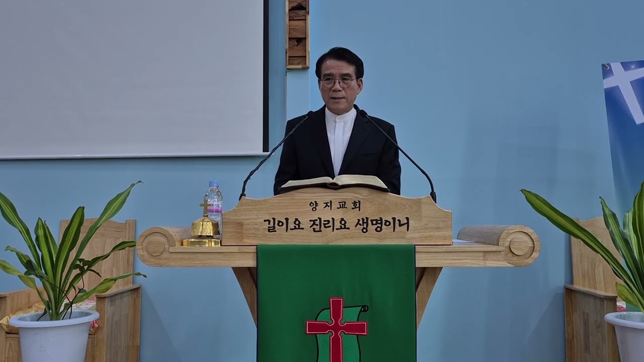 세리장 삭개오 (누가복음19장1~10절)