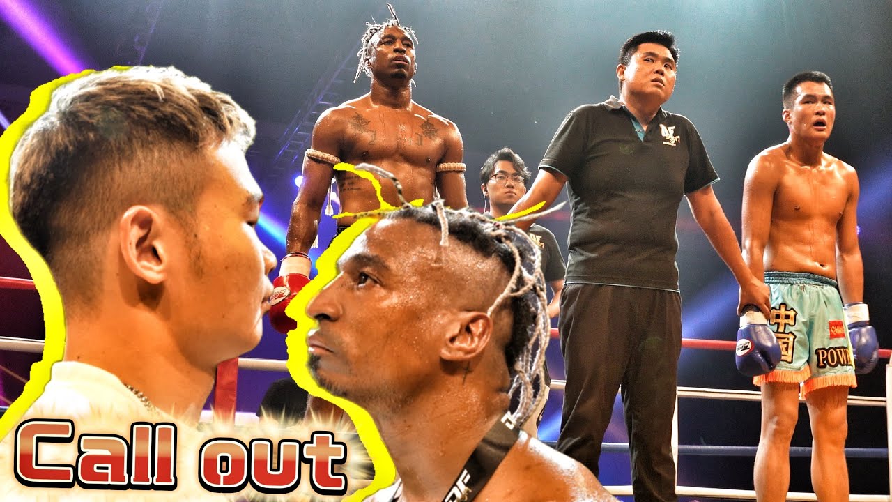 🥊 Black Joe VS 王碩 ｜ 🔥賽後直言CALL OUT 四海！｜追夢鬥大灣區撲擊慈善賽