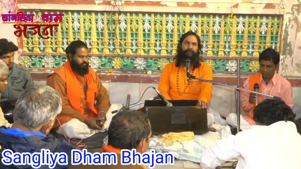 सतगुरु देवे हेला चेला जाग-जाग रे।श्री ओमदास जी महाराज।Saheb Deve Hela Chela Jag Jag Re। 