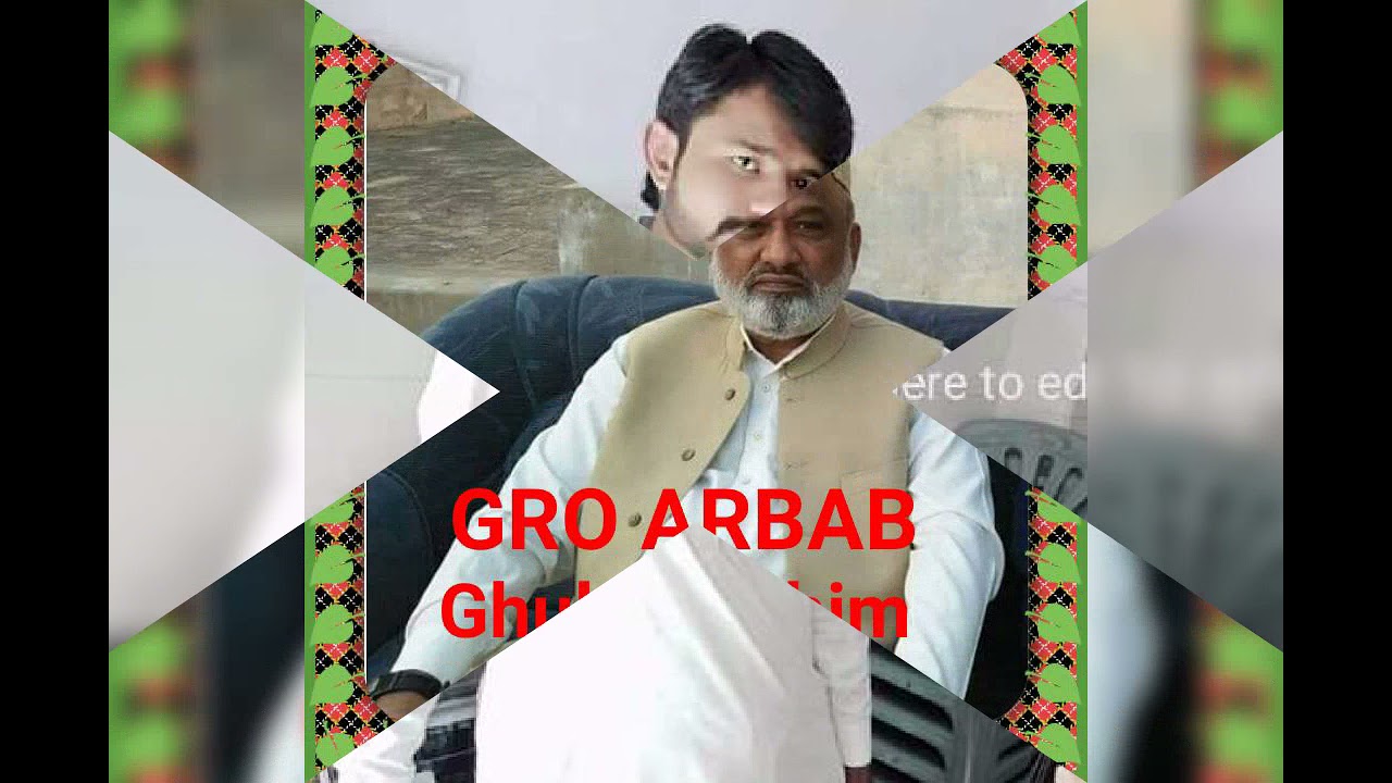 geo arbab gulam Rahim sahib