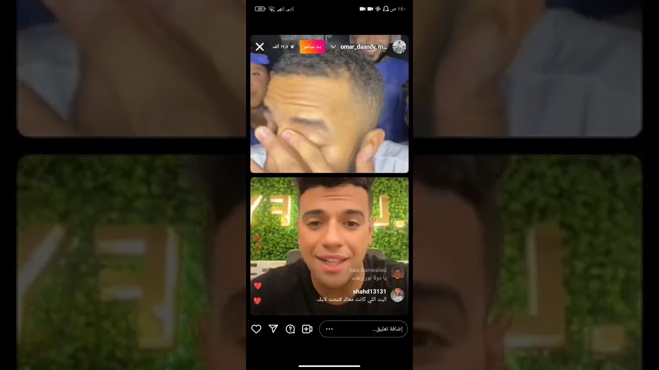 لايف عمر داندي و ماما سنجل الجزء الاول و نور عملت بلوك ل دولا🙆