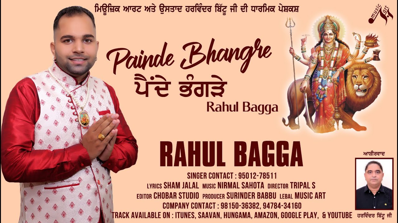 Painde Bhangre  ||  Rahul Bagga  ||  Official Full Video Bhet 2020  ||  Music Art