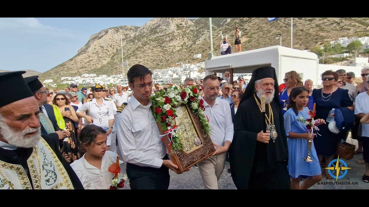 ΔΕΟΣ_Η ΠΑΝΑΓΙΑ Η ΧΡΥΣΟΠΗΓΗ ΑΠΟ ΤΟ ΛΙΜΑΝΙ ΤΗΣ ΣΙΦΝΟΥ ΣΤΟΝ ΙΕΡΟ ΒΡΑΧΟ ΜΕ ΤΟ ΑΝΕΜΟΣ