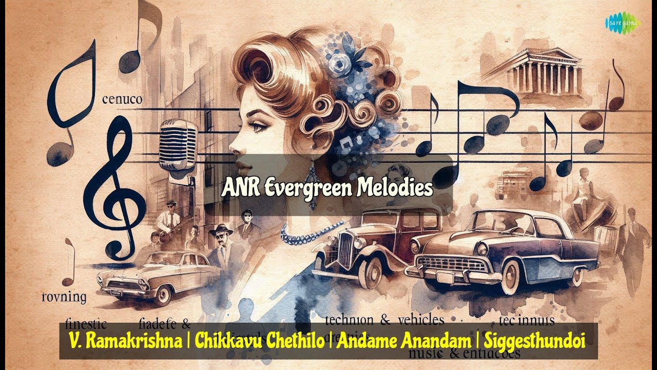 V. Ramakrishna | Chikkavu Chethilo | Andame Anandam | Siggesthundoi