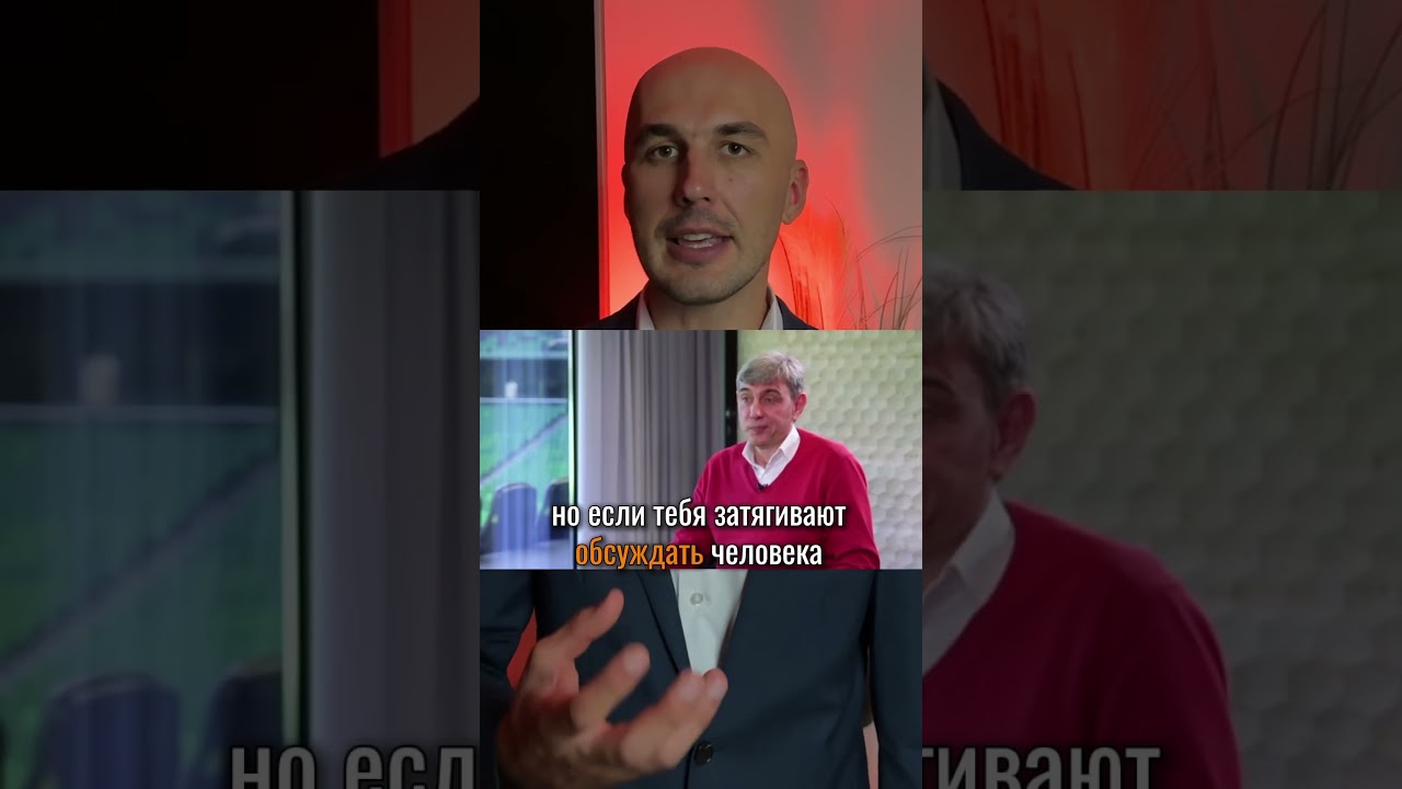 СЕРГЕЙ ГАЛИЦКИЙ. Соучастие в преступлении. #ВикторНосик #социальнаяпсихология #речевоевлияние
