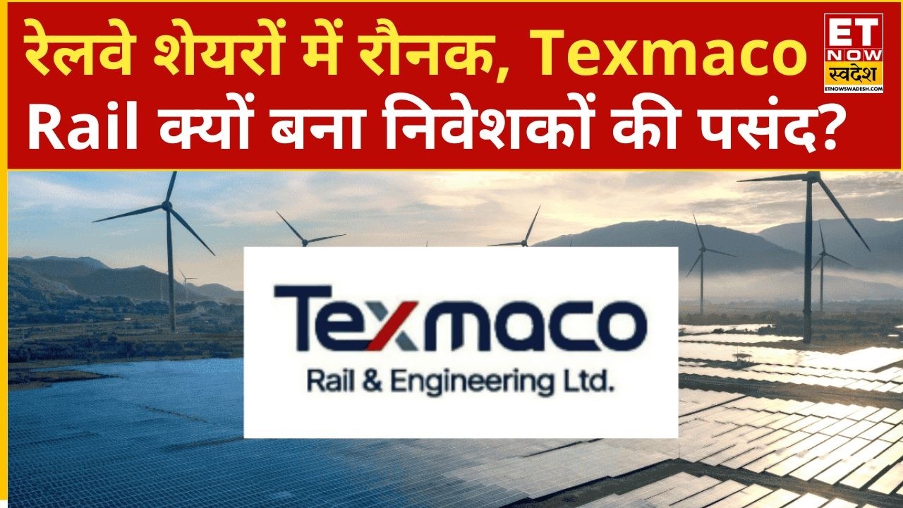 Texmaco Rail Share High: Texmaco Rail stock surges on major order, know the reason behind the ral...