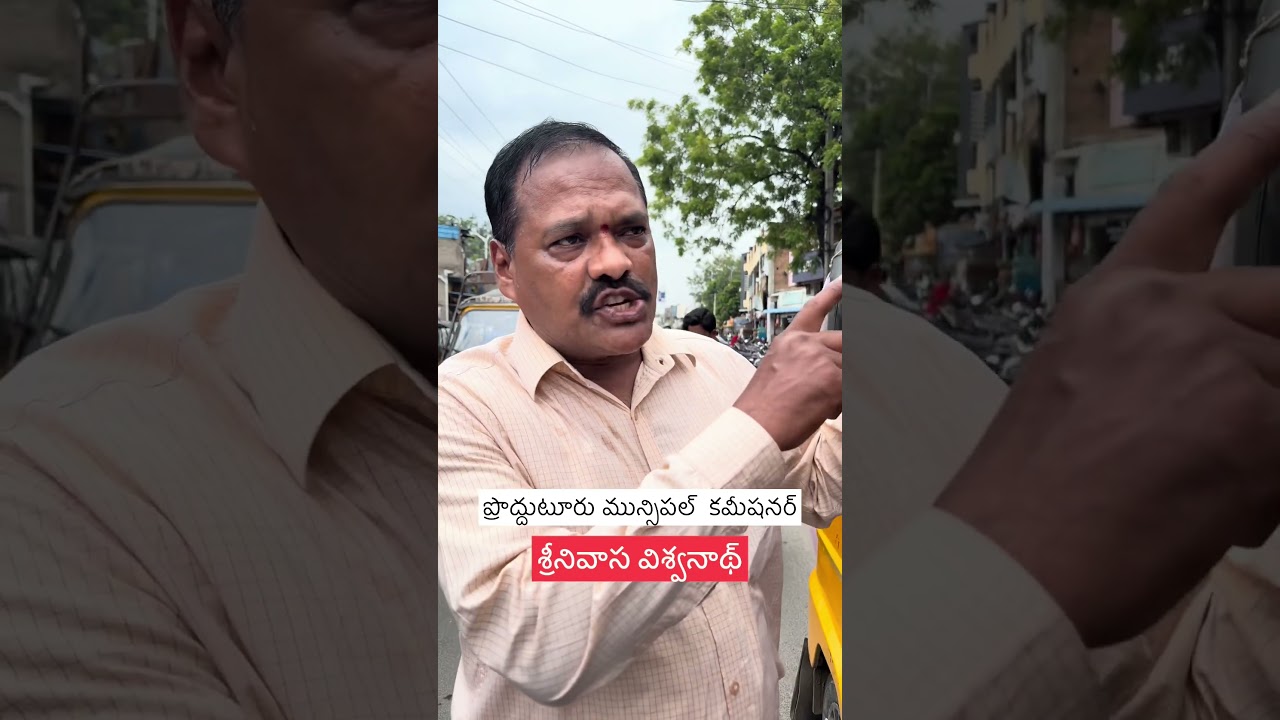 Proddatur Municipal Commissioner No Plastic Campaign #proddatur #municipalcommissioner #shorts