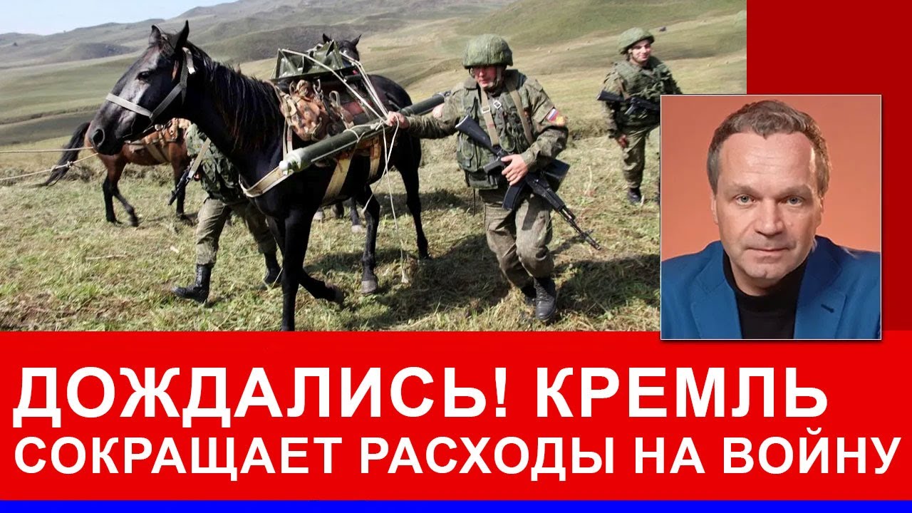Кремль совершил немыслимое - водка подорожала! Даже расходы на войну сокращаются