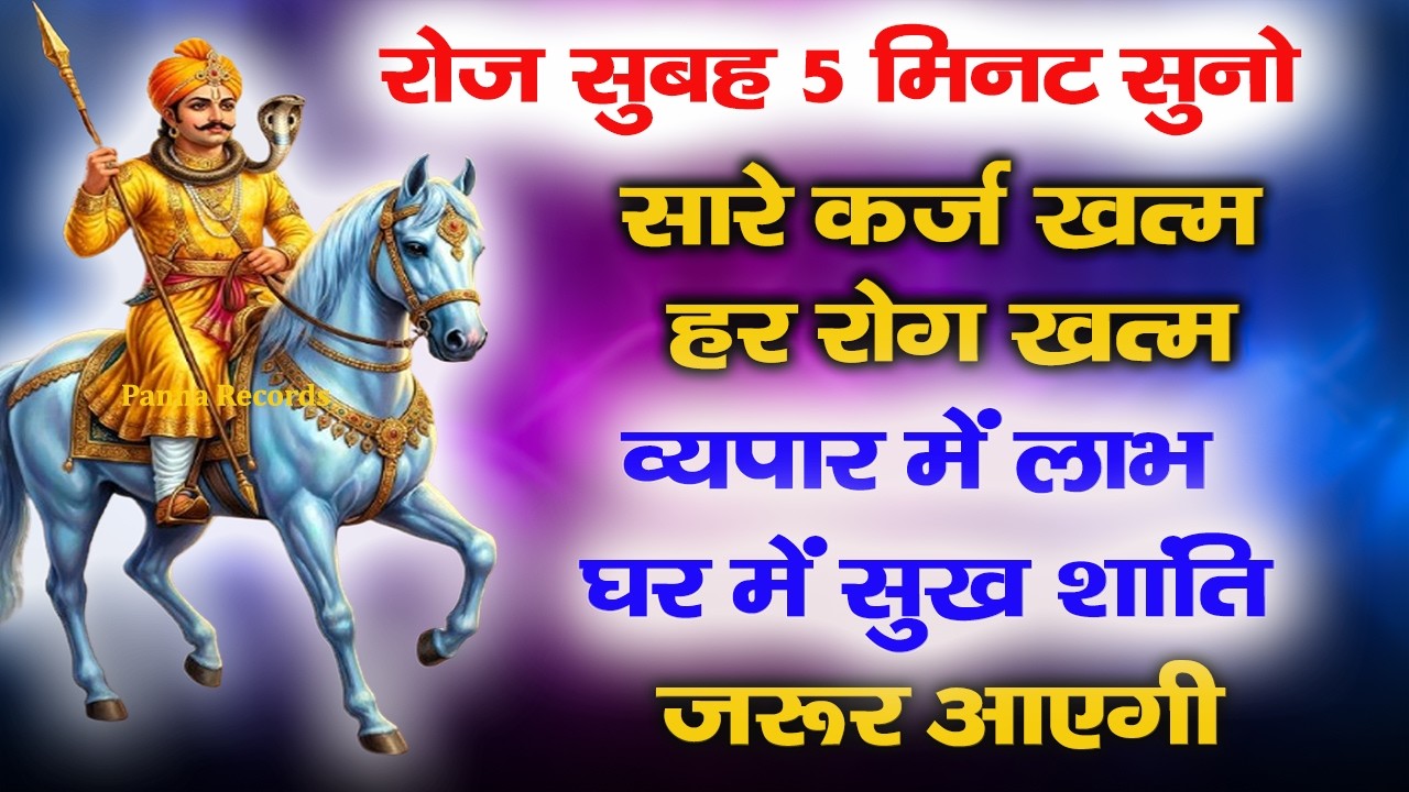 Gogamedi मन्दिर मे लाइव दर्शन सब बिगड़े काम बनेगे Gogamedi Mela 2026 #gogajimela