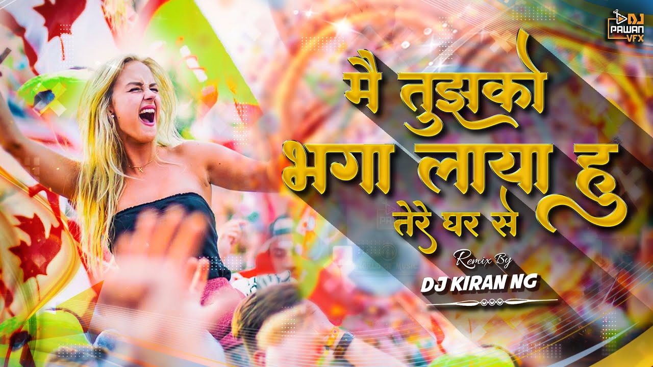 Mai Tujhako Bhaga Laya Hu Tere Ghar Se (Remix) Dj Kiran NG | Dj Pawan Vfx