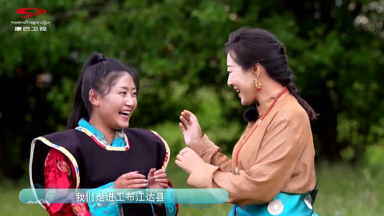 དགའ་སྤྲོའི་གླིང་ག་སྐབས་བདུན་པ། A Joyful Picnic Season VII  Episode 2