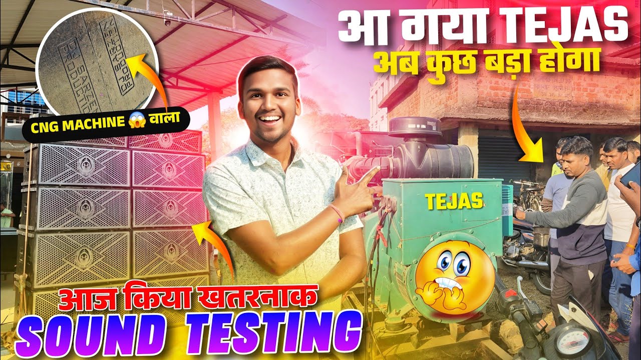 Dj Sarzen Cnc Machine वाला Cabinet Testing हो गया 😱 Tejas का Come Back हो गया 🔥
