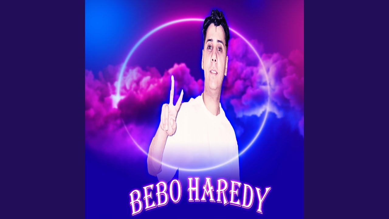 حفله قوص