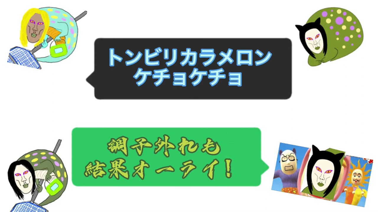 ポピーザパフォーマーop  カタカナと和訳 比較  おろちんゆーバージョンで【歌詞字幕あり】
