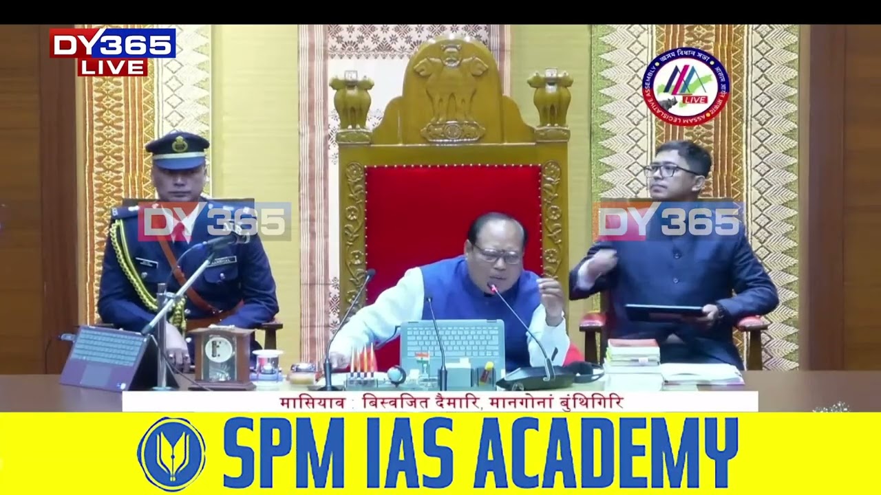 বিধায়ক অখিল গগৈৰ বিত্ত সম্পৰ্কীয় এক প্ৰশ্নক লৈ উত্তপ্ত সদন।