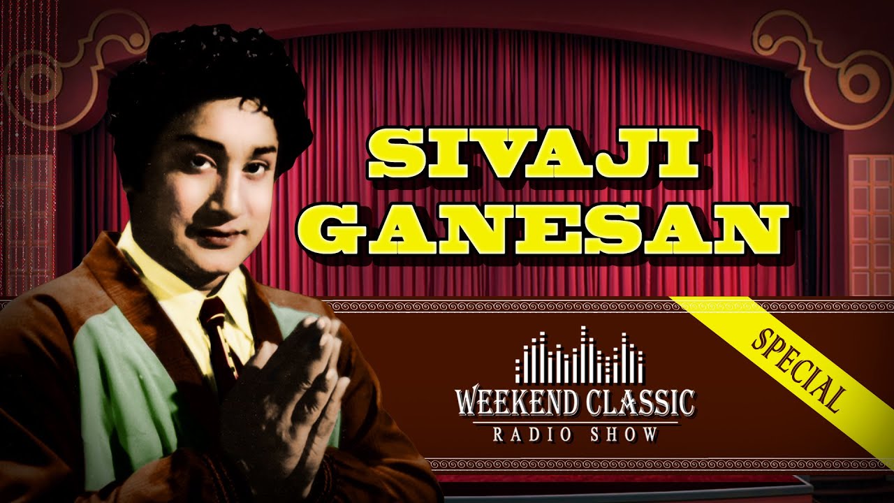Sivaji Ganesan Podcast - Weekend Classic Radio Show | Hit Tamil Songs & Stories with Mirchi Senthil