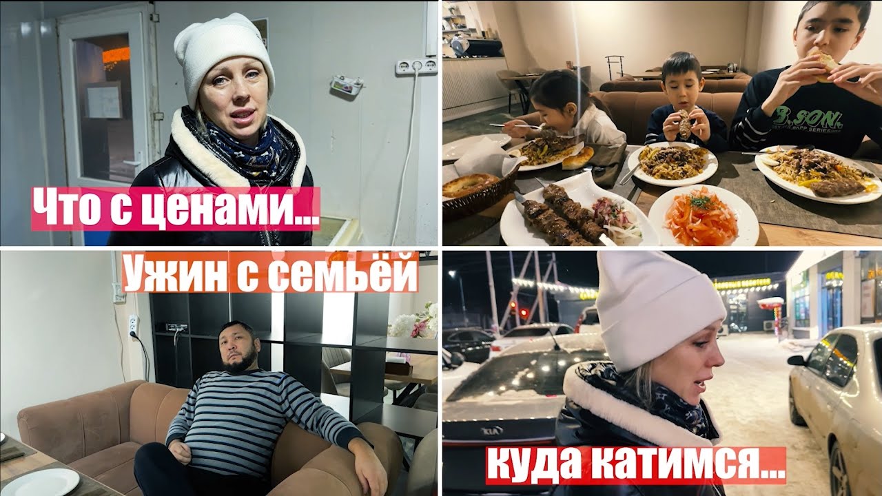 Обычная рыба по цене мяса / Посылки от моего хозяйственного мужа / Вырвались с семьёй на ужин