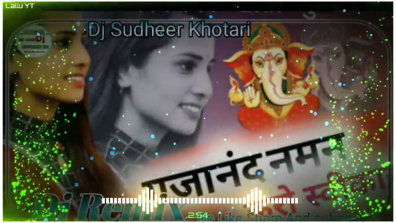 गजानंद नमन करो स्वीकार // Dj Remix // Sunita Swami //
