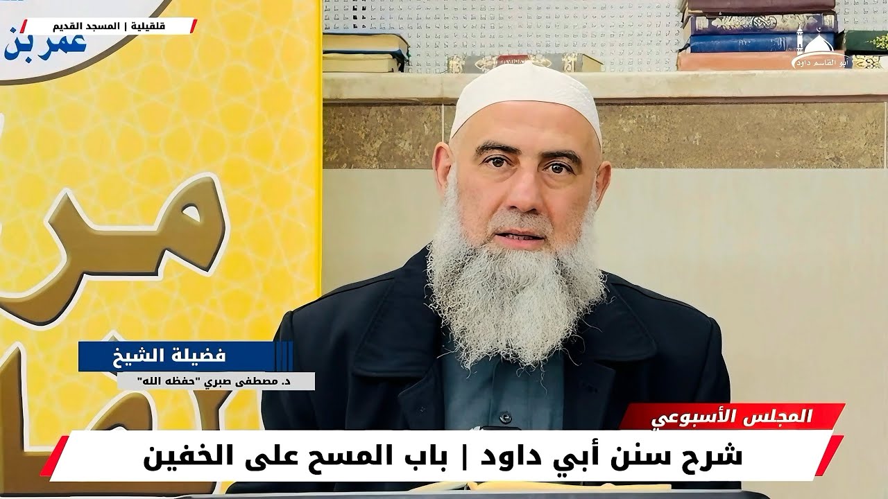 شرح سنن أبي داود 