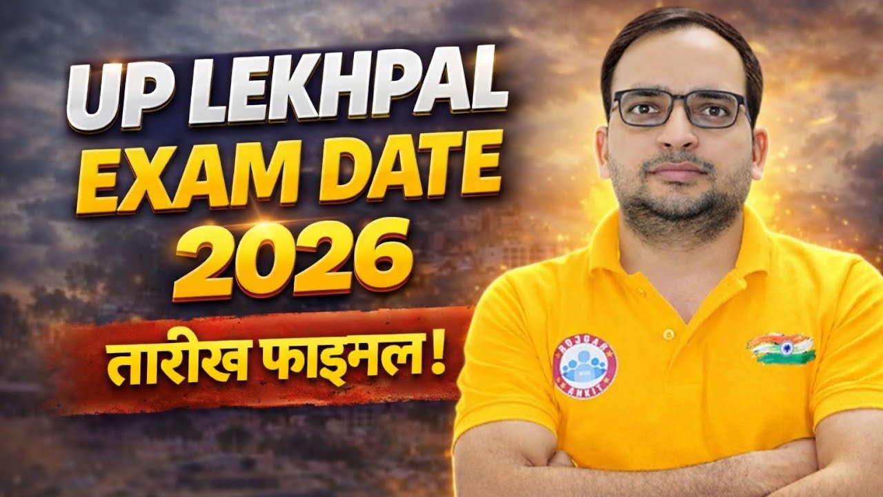 UP lekhpal Exam Date Out latest update 2026