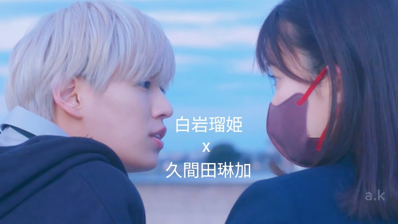 [FANVID] Never Been In Love - ＳＥＩＪＩ Ｘ ＡＫＡＮＥ