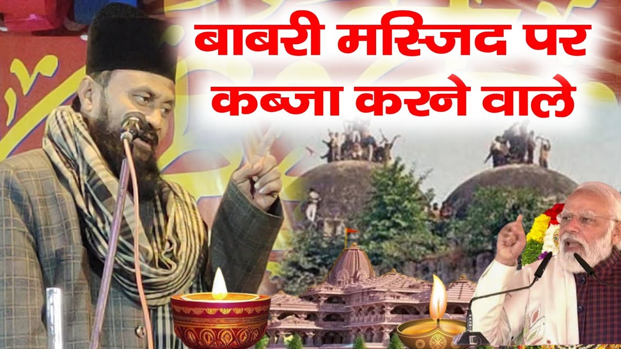 gulam rasool balyavi ki new takrir 2024 || gulam rasool balyawi ki takrir