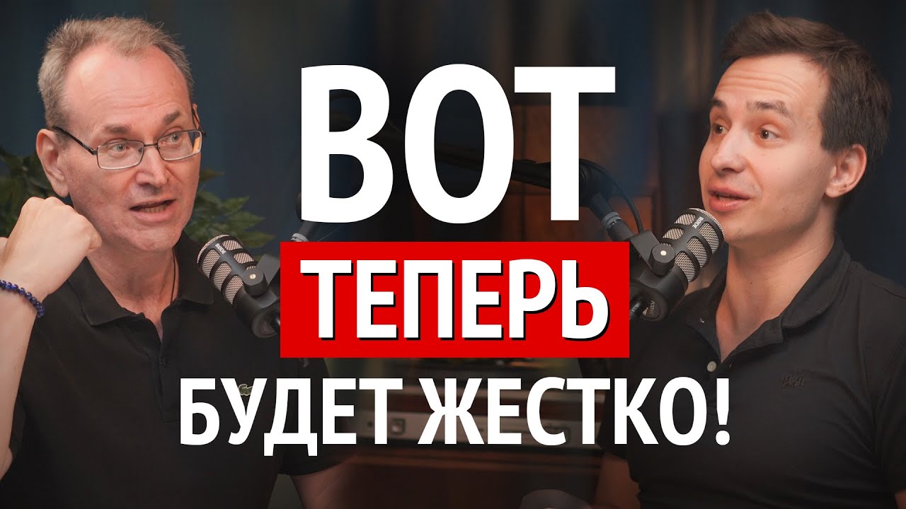 Неудобная правда о SEO: Тренды 2026, БОЛЬ Бизнеса, НОЛЬ Доверия и ПОТЕРИ Денег!
