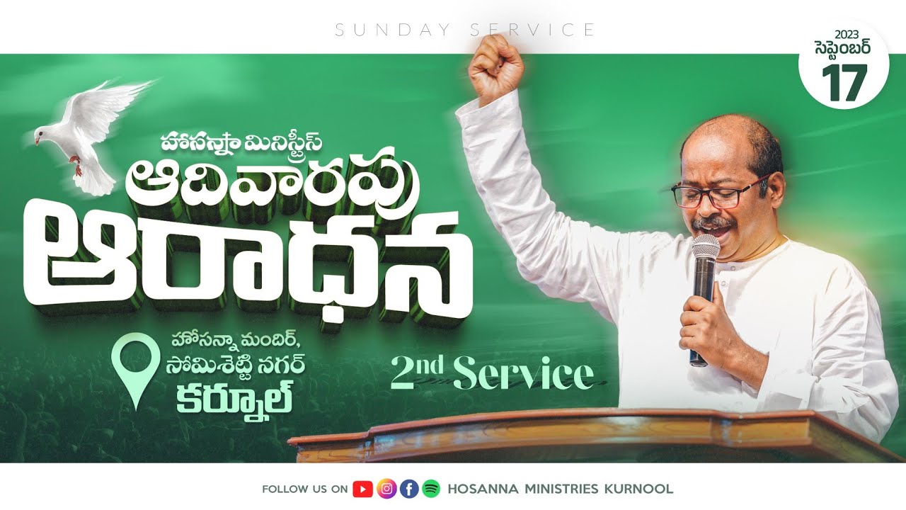 Hosanna LIVE - 17th September 2023 - Sunday Second Service - Kurnool || Ps.Freddy Paul garu#live