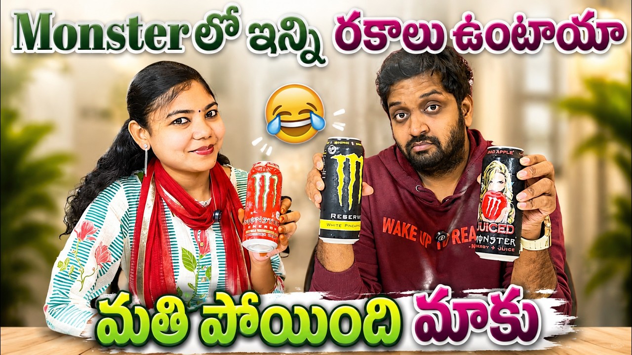 Chandu Shocked After Seeing These Monster Drinks | Chandu Mahidhar Vlogs