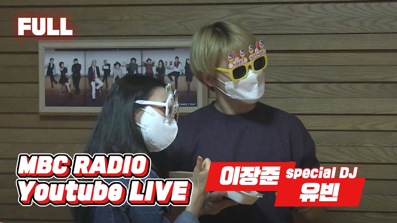 [FULL] 윱디💜와 ✨이장준✨이 함께하는 소년소녀가요열서😍 / 스폐셜 꿈꾸는 라디오 / MBC 220223 방송