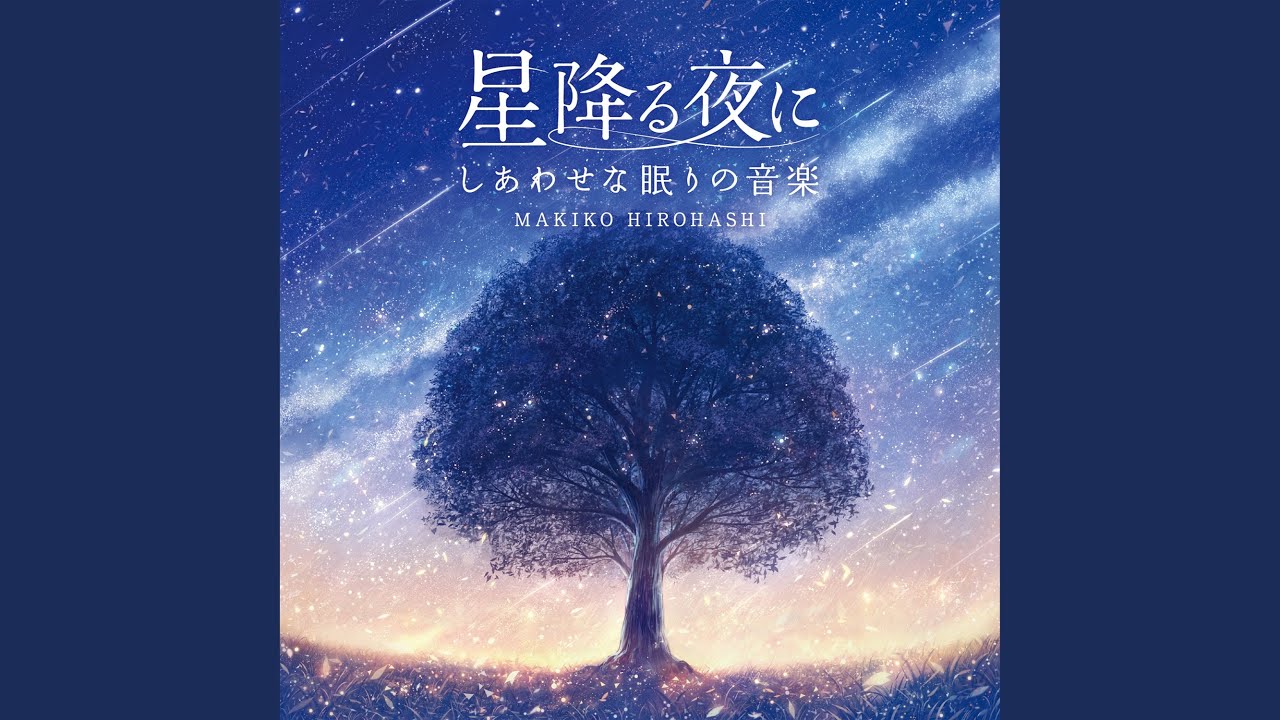 天の川の夜