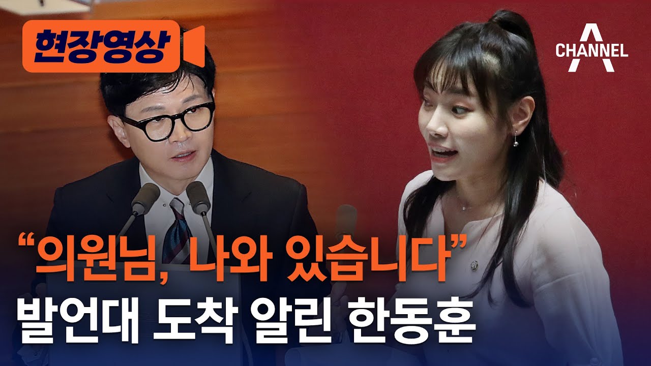 [현장영상] 