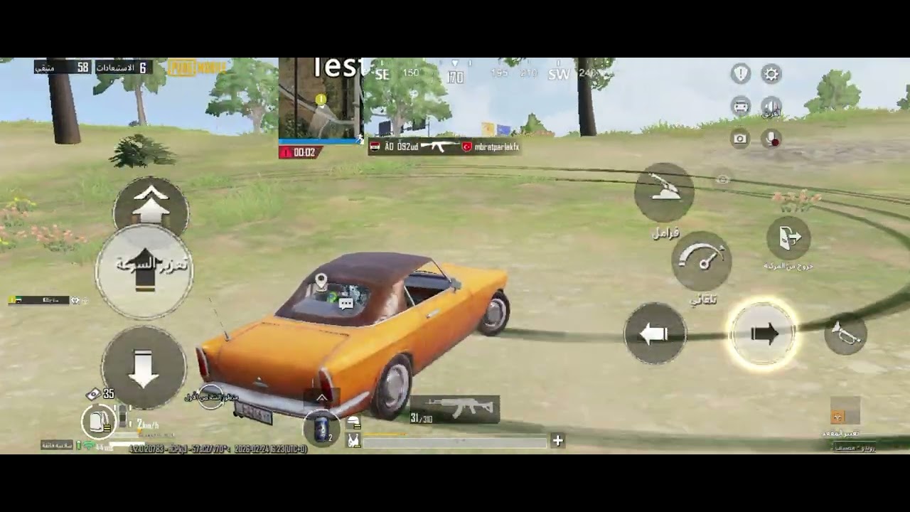 ٢٤ شباط ٢٠٢٦