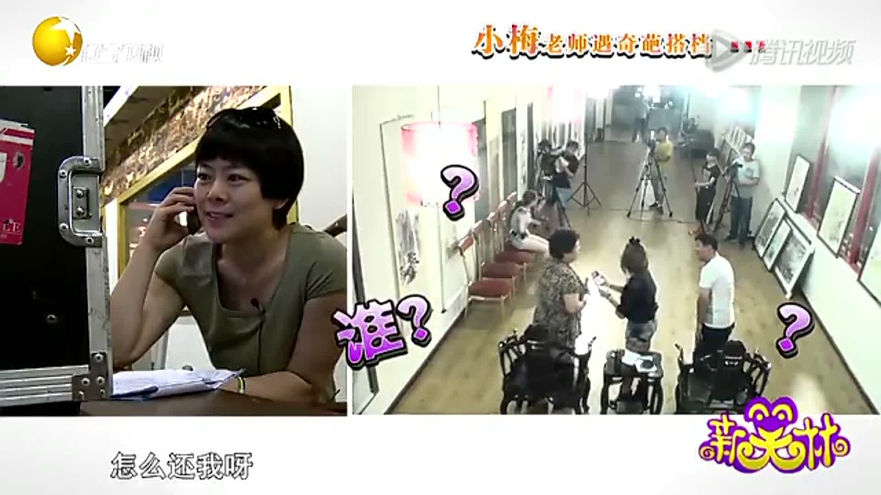 电话不断刘小梅无奈，吐槽制作不专业丨新笑林