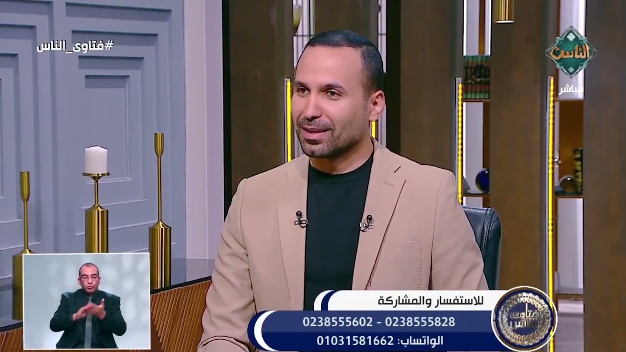 فتاوى الناس - الشيخ علي فخر يجيب على أسئلة الجمهور (حلقة كاملة) 14-12-2025