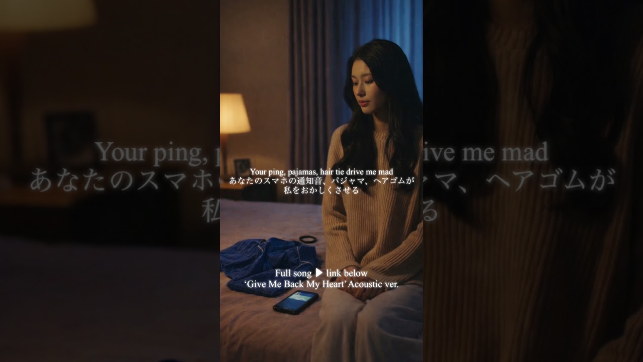 Blue Knightley ‘Give Me Back My Heart’ (Acoustic)