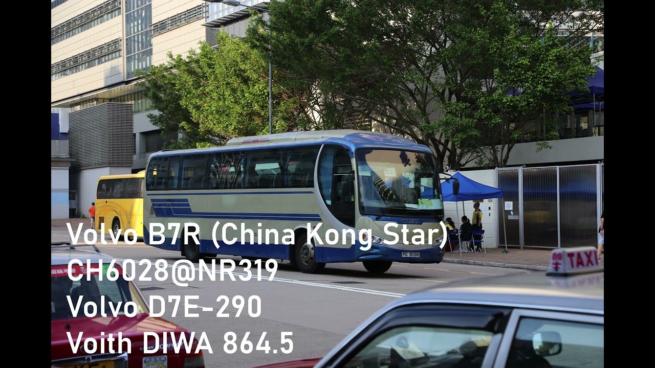 [Bus Audio | Retired ] Wah Kwok CH6028@NR319 (Volvo B7R | Voith DIWA)