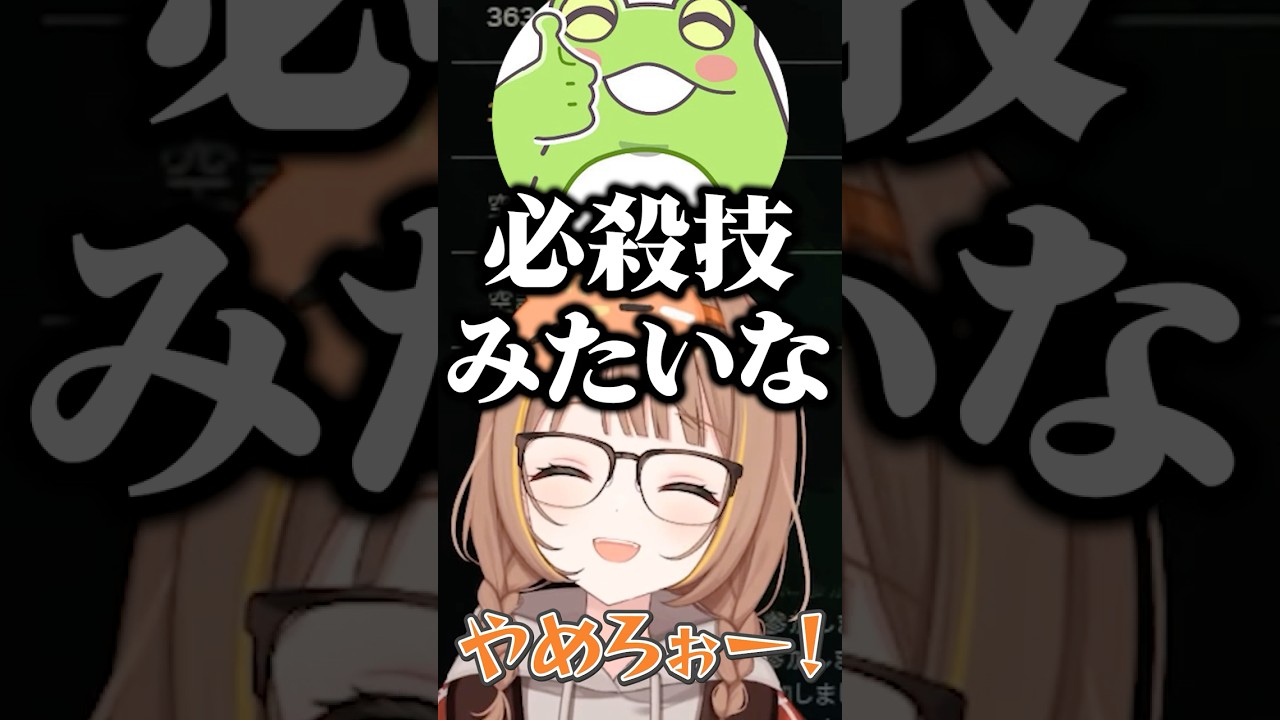 Zerostに「秘技入れ替え」をイジられる千燈ゆうひ/w【ぶいすぽ/切り抜き】#ぶいすぽ #千燈ゆうひ