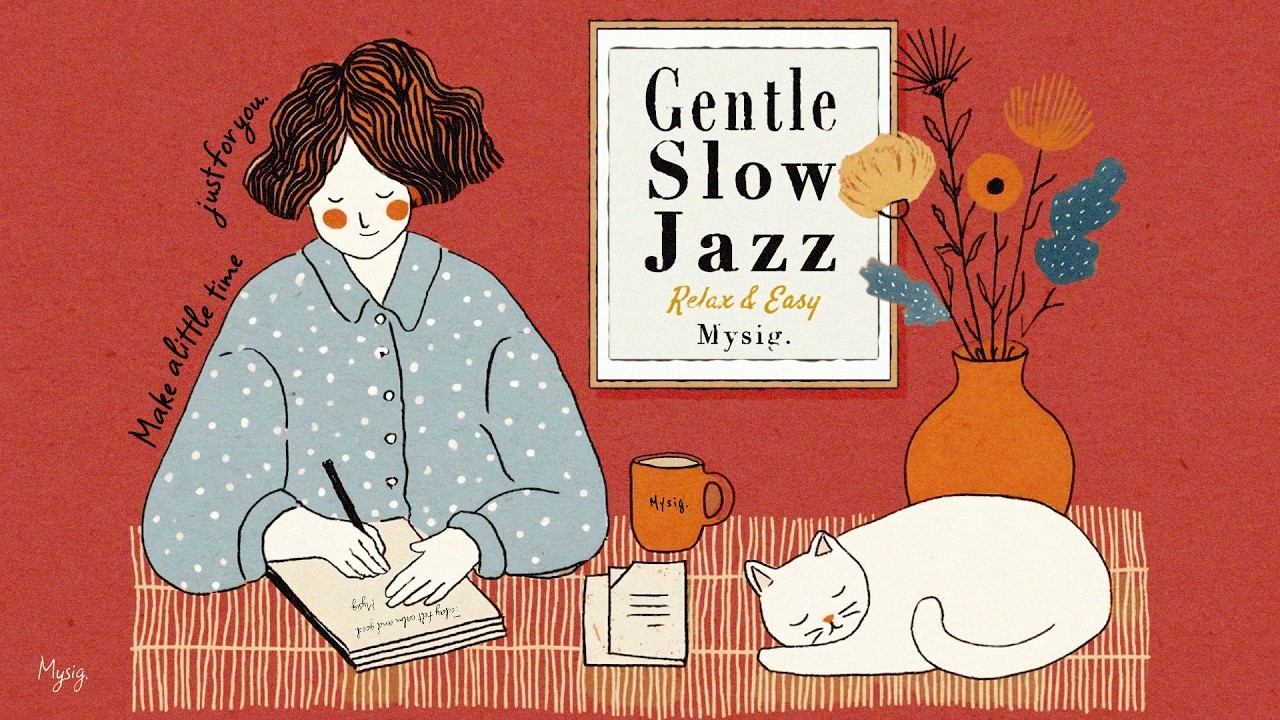 Gentle Slow Jazz ☕️ Relax & Easy | 自分の時間をゆっくり過ごす、穏やかなスロージャズ