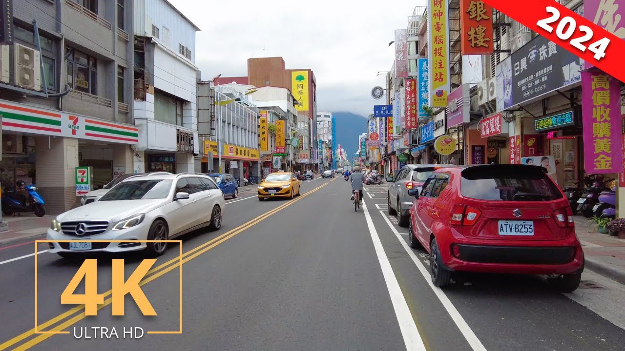 Hualien, Taiwan 🇹🇼 Virtual Bike Ride | 花蓮市 | 台灣 | City Tour | 2024