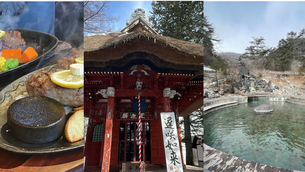 草津温泉♨️ Kusatuonsen