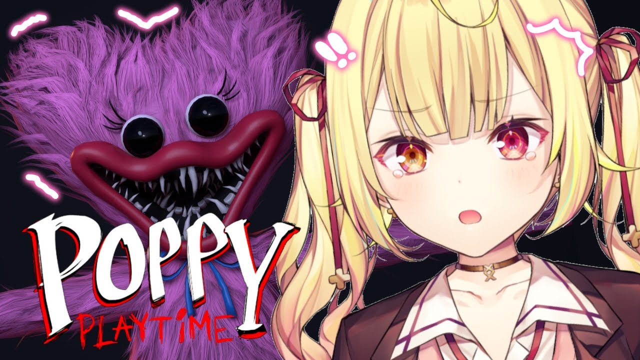 【Poppy Playtime】世界中で流行ってるホラゲってマジ？？【星川サラ/にじさんじ】